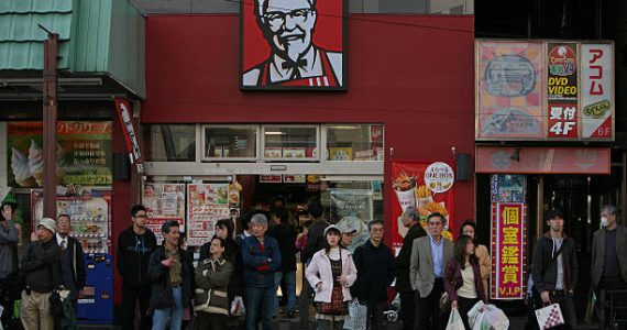KFC